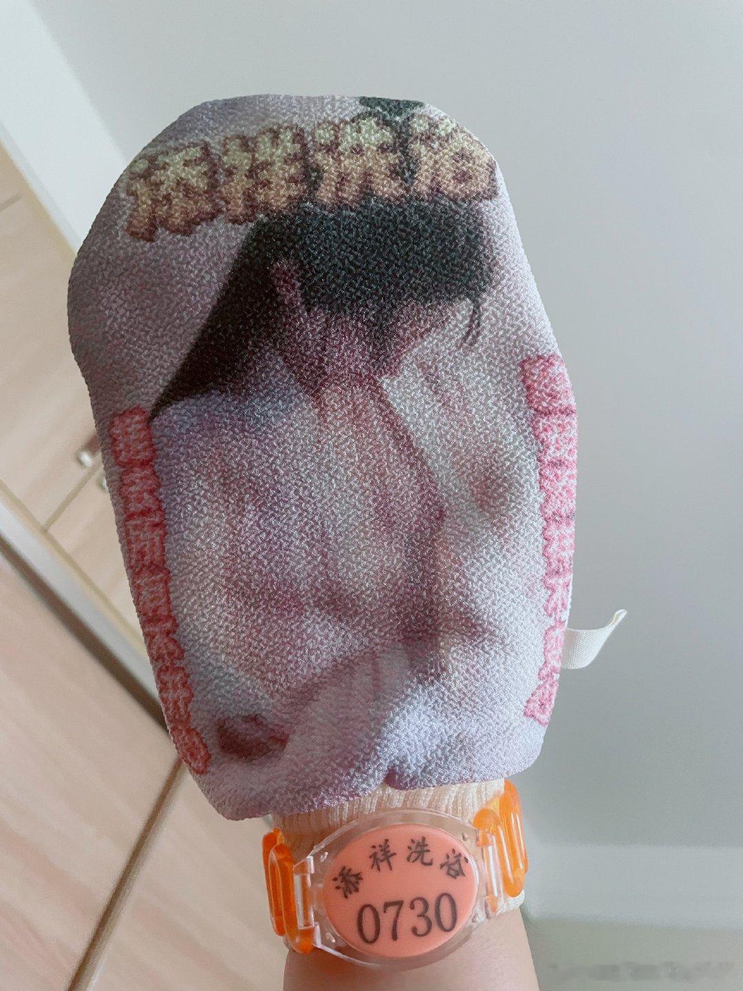 坦诚相见