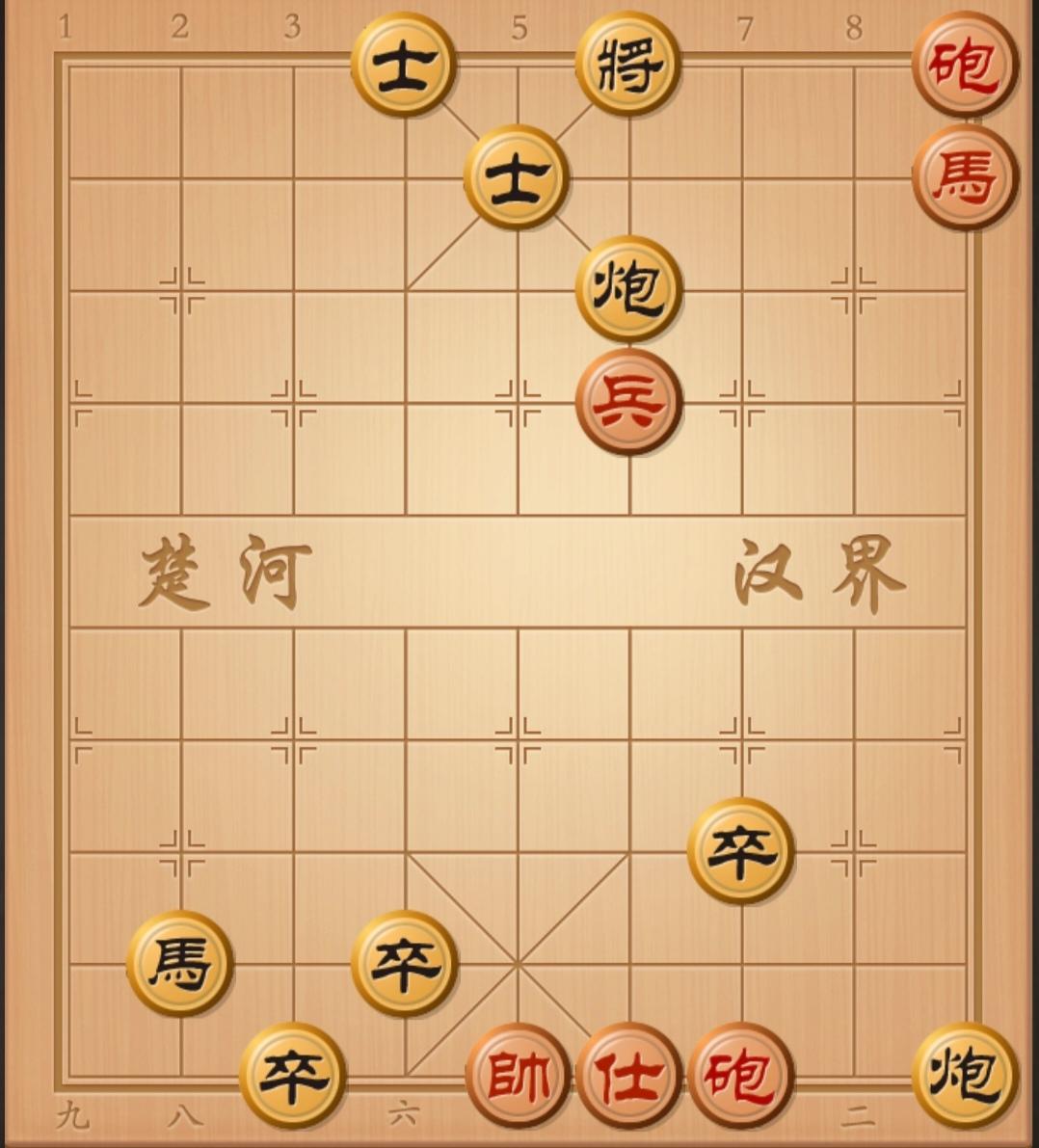 中国象棋 棋局秒杀 象棋杀招 象棋破局 象棋残局