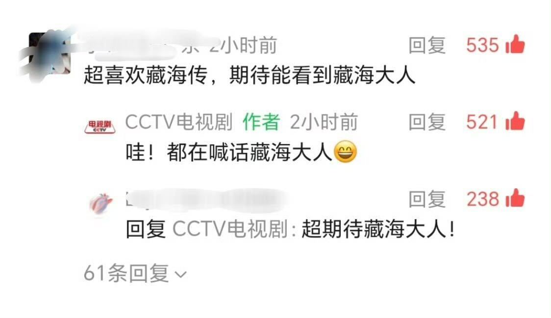 电视剧年度盛典出席艺人央视就是超爱啊 肖战将出席电视剧年度盛典  中国电视剧年度