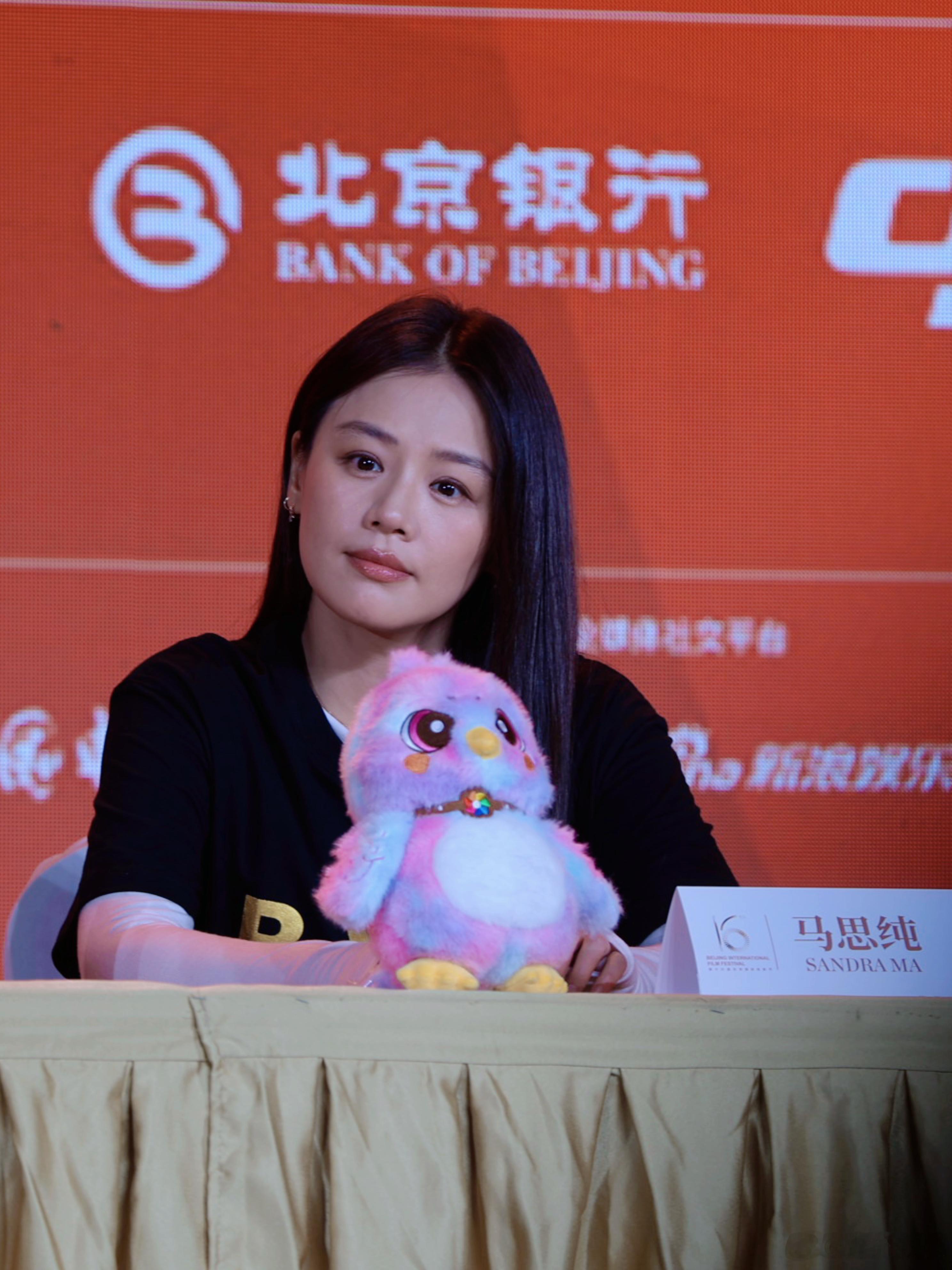 马思纯北影节评委见面会生图 🈶今日出席第十六届北京国际电影节 评委媒体见面会，