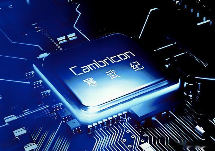 寒武纪营收暴涨453%【寒武纪：2025年营收64.97亿元 拟派现6.32亿元