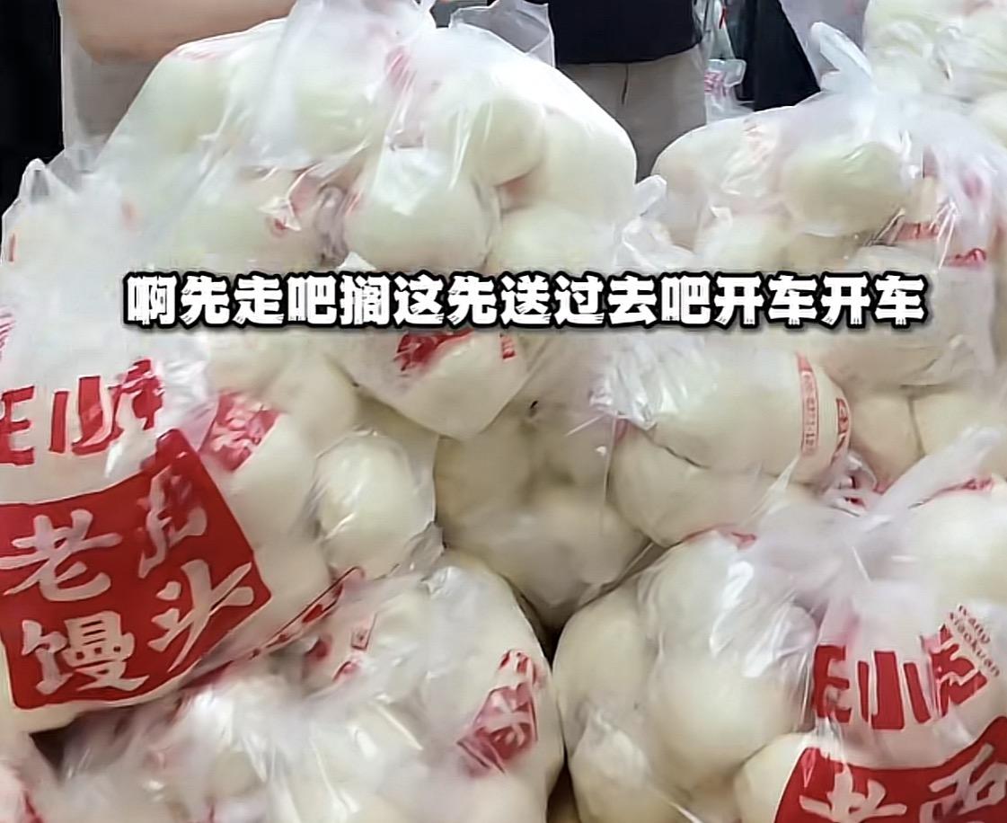 都遭了洪水了，还要挑三拣四，看来还是不饿！
这句话我不是针对所有人，而是针对一小