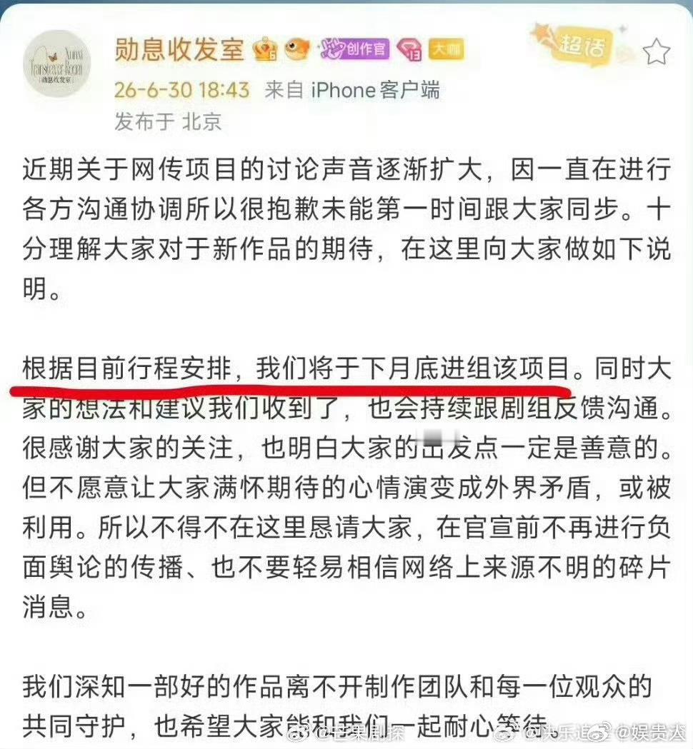 田曦薇魏大勋确认进组新剧赢家田曦薇魏大勋将月底进组赢家 田曦薇，魏大勋下月底将进