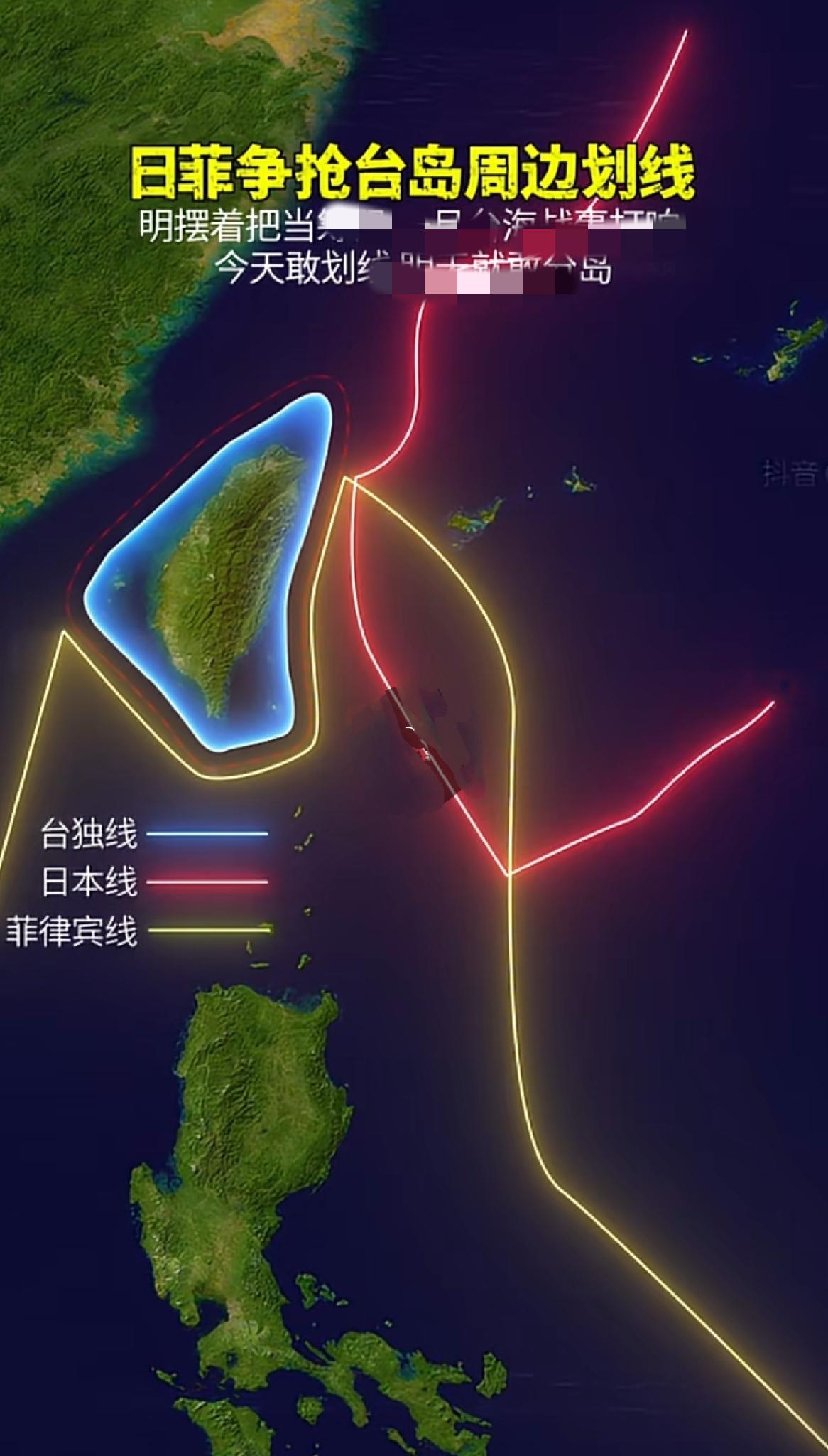这是日本和菲律宾正准备划的边境线