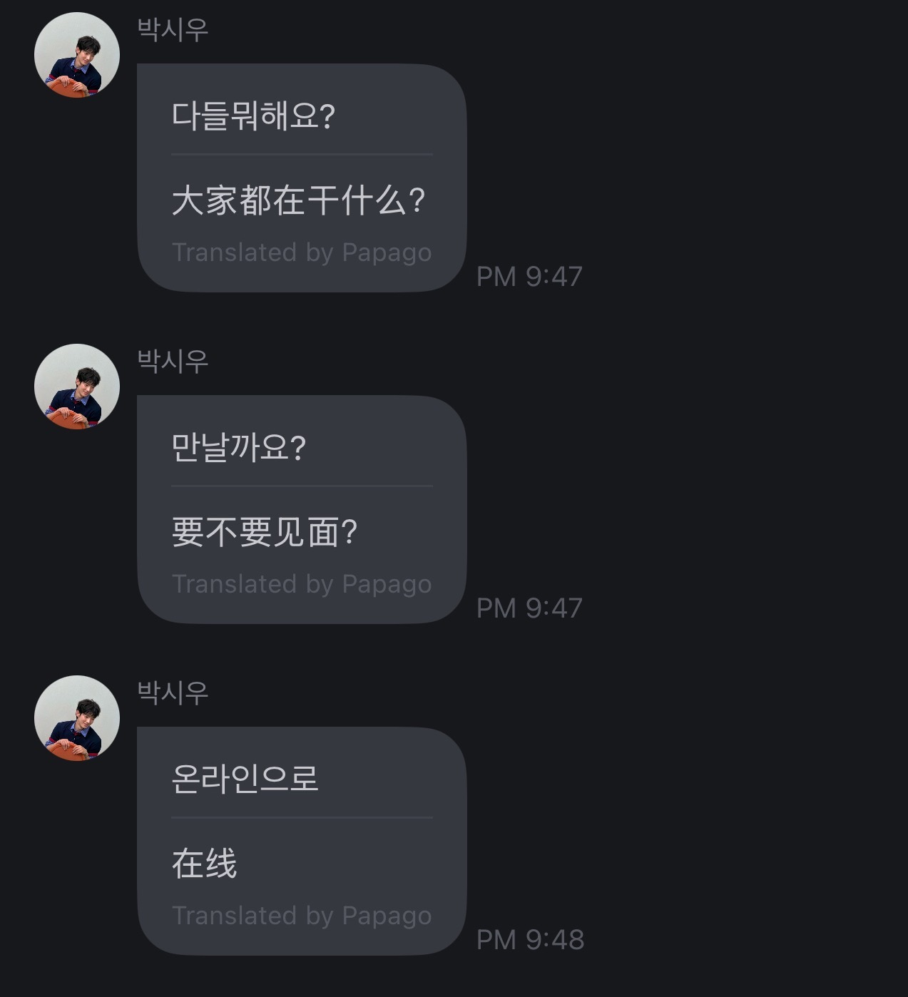 父与母 极与极 一个大早上起来工作然后追星然后现在问要不要直播 一个中午醒来躺了