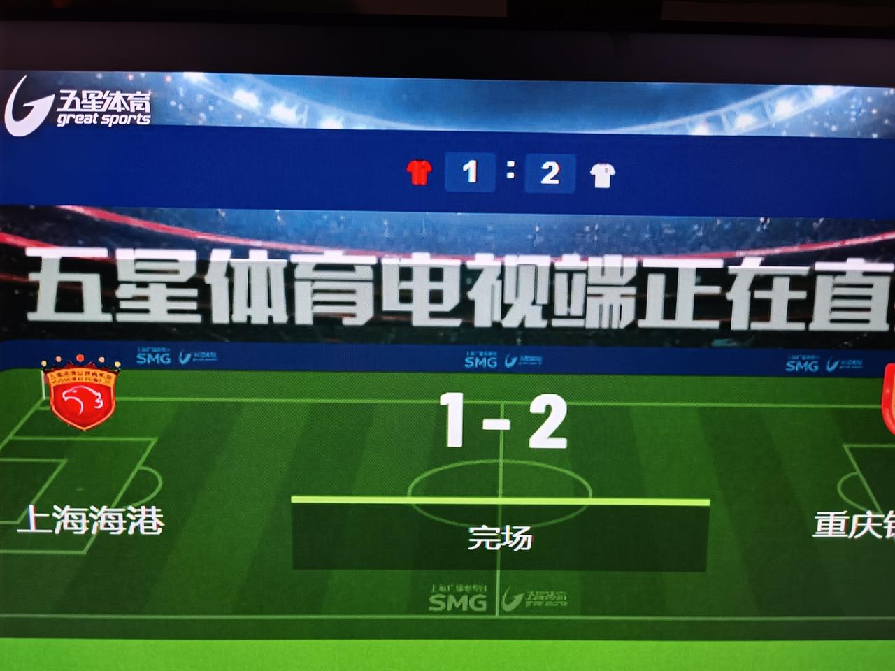 中超凯泽斯劳滕奇迹？升班马重庆铜梁龙客场2:1干翻上赛季冠军上海海港，七轮不败，