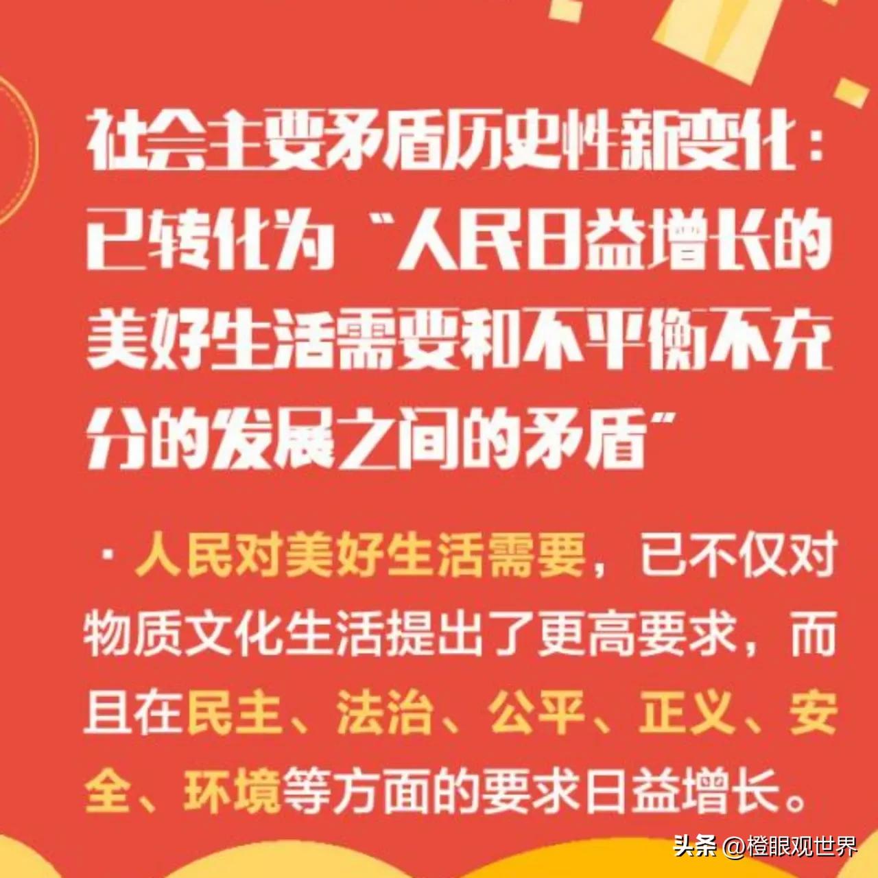 人类社会最本质的矛盾是什么?
人类社会最本质的矛盾，是有限的资源供给与人类不断扩
