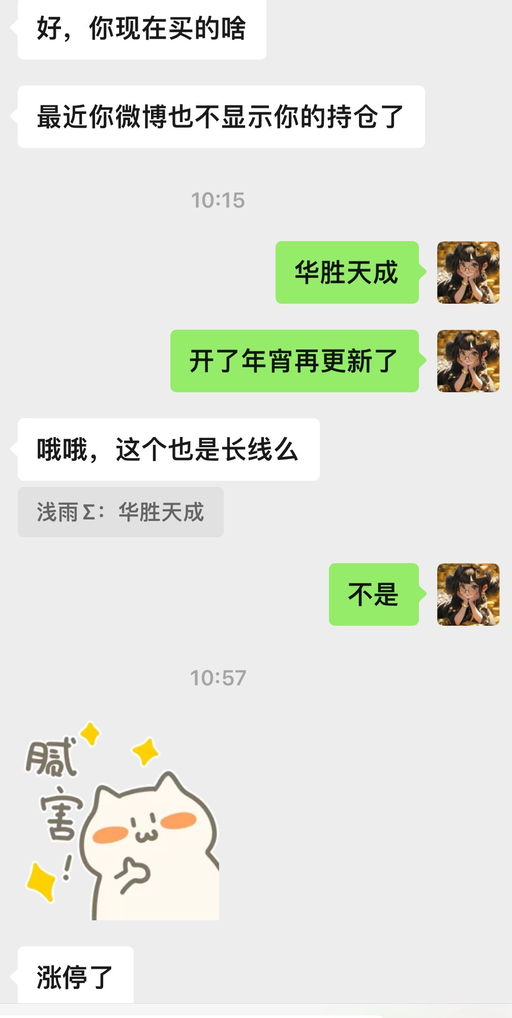 好久没发实盘了，铁粉都掉没了，年前到现在都没更新了，本来打算年宵后再更新的，但是