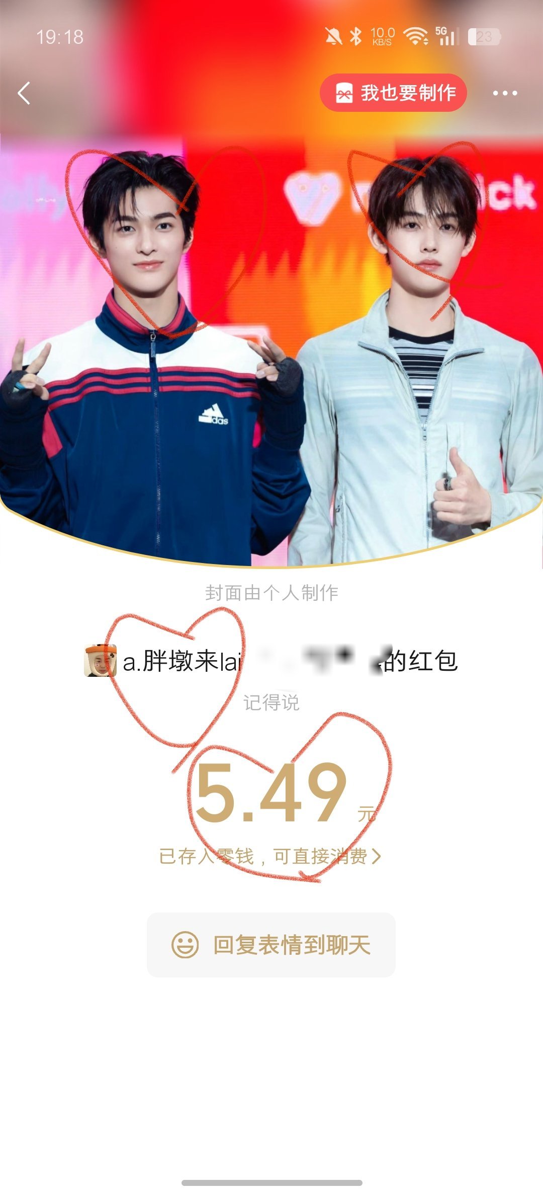 诶嘿嘿嘿溜嬷牛逼鸡墩牛逼胖墩儿牛逼  专栏 · nsl幸福存档