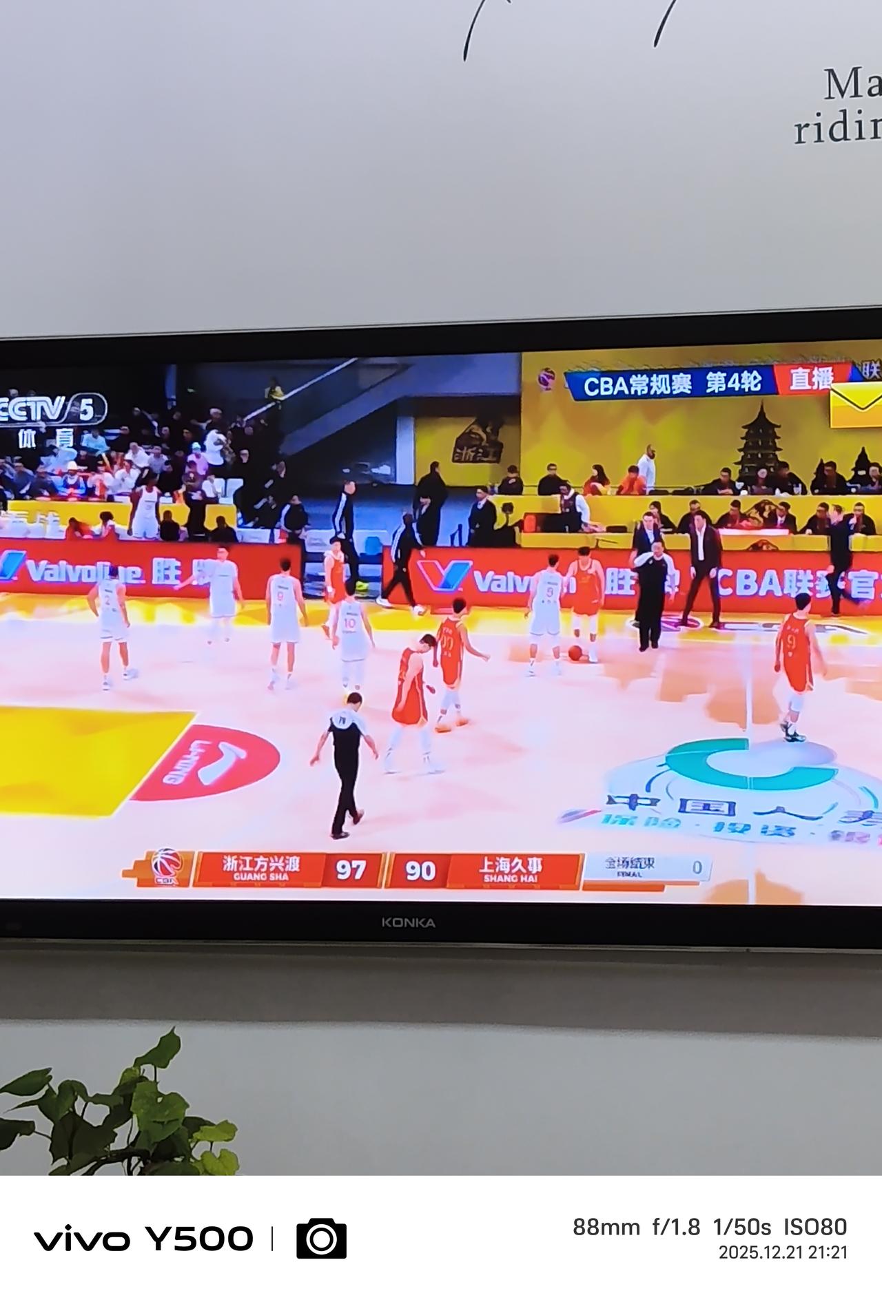 97：90浙江方兴渡主场战胜上海久事。
      主要是想看看辽宁的旧将弗格和