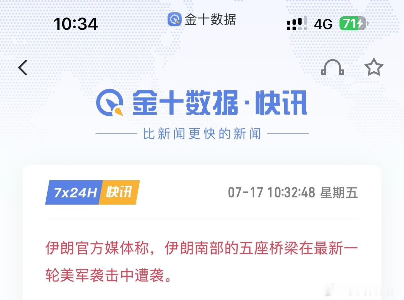 之前伊朗说炸民生，就让胡塞封曼德海峡，现在压力给到伊朗 