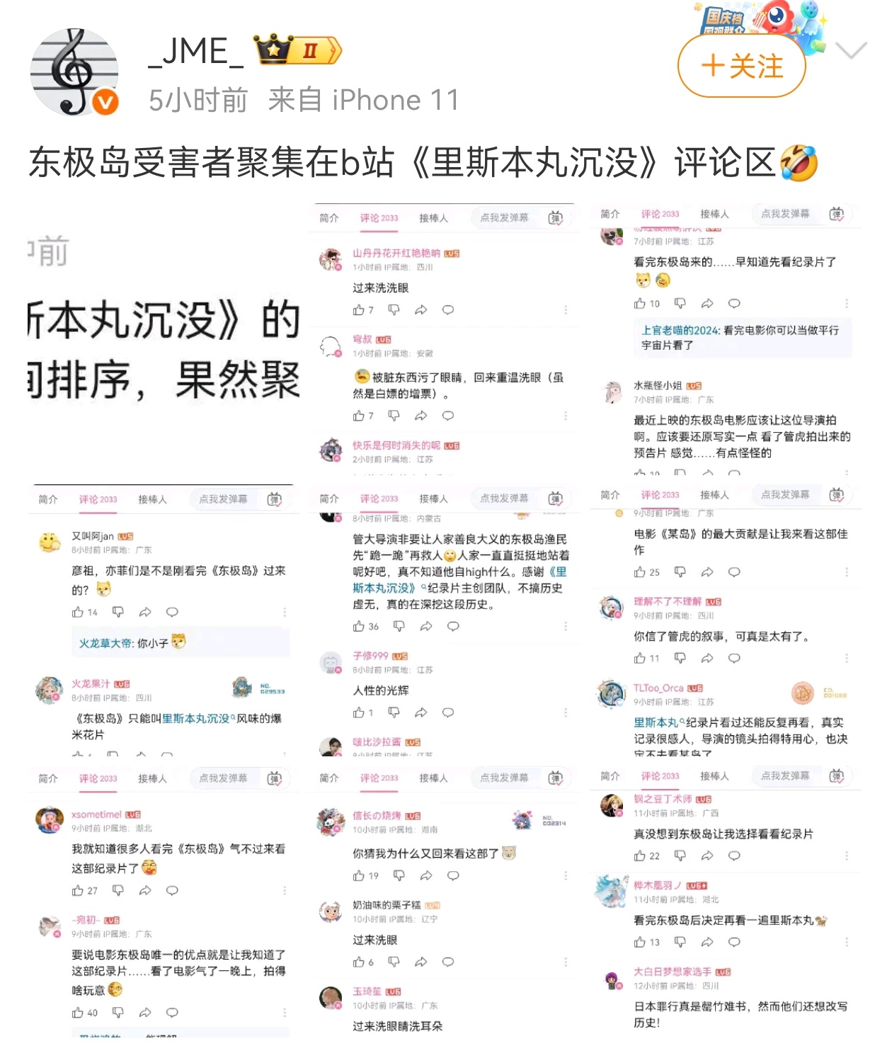管虎这人，应该是Fi很强的，至于Se和Ne哪个强，我一时无法判定看过他的作品不多