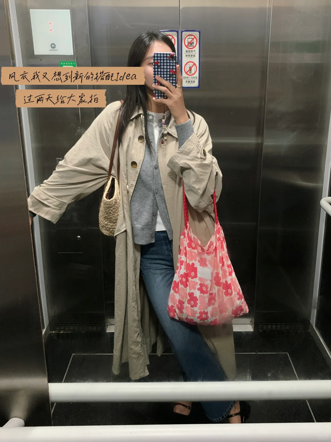 一组买菜穿搭合集🌈是穿搭也是生活
