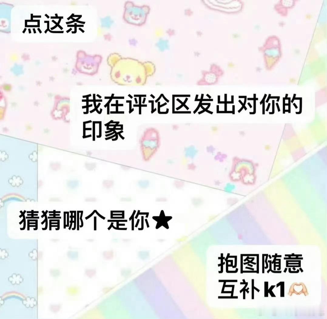 偷图玩玩
