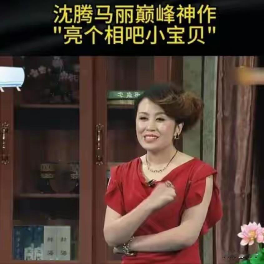 随着2026年央视春晚标志图的正式发布，网友们的讨论热情瞬间被点燃。尽管官方设计