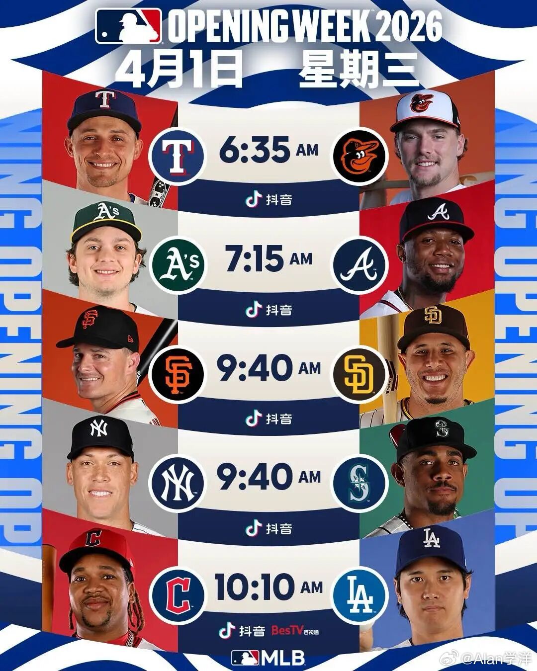 早起6：35一起看德格罗姆投球！