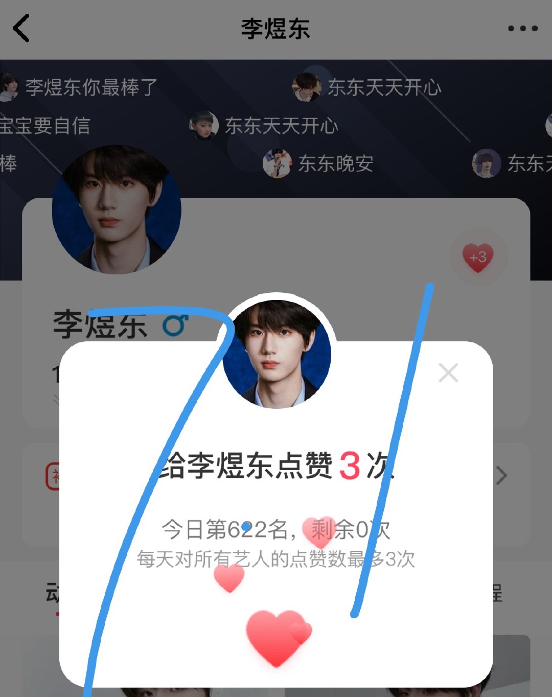 7.1打卡✅  专栏 · 小小数据