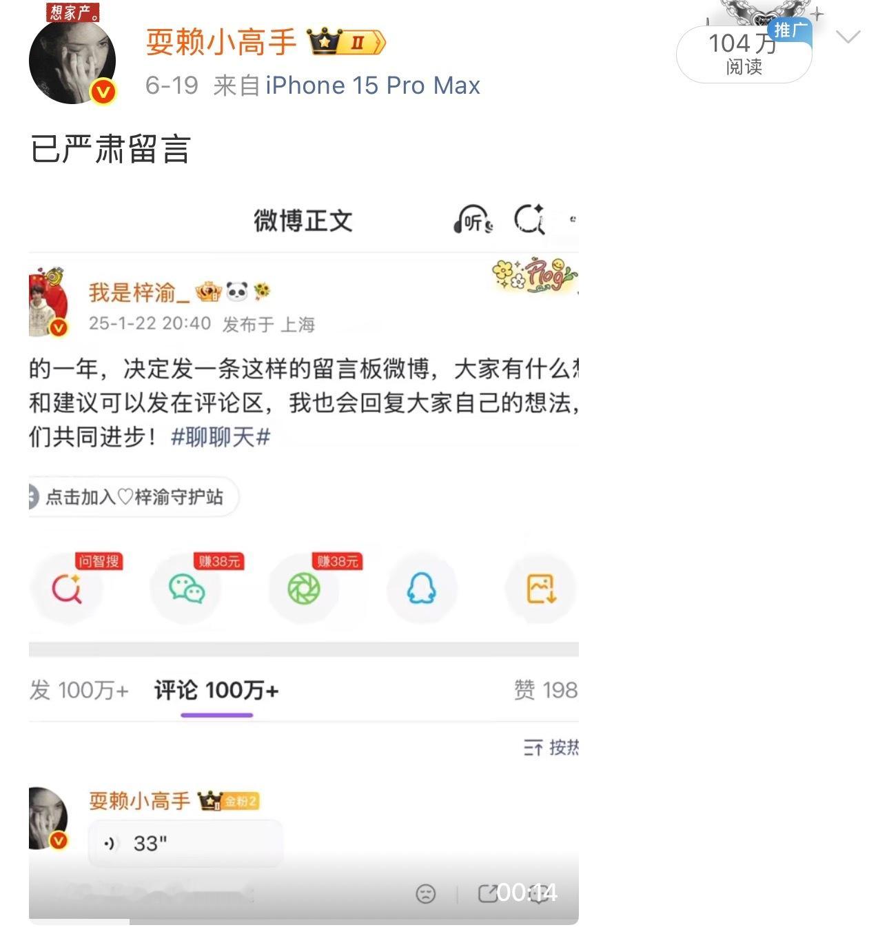 我真没空和你闹了，给妈咪唱歌的奖励🈶。 