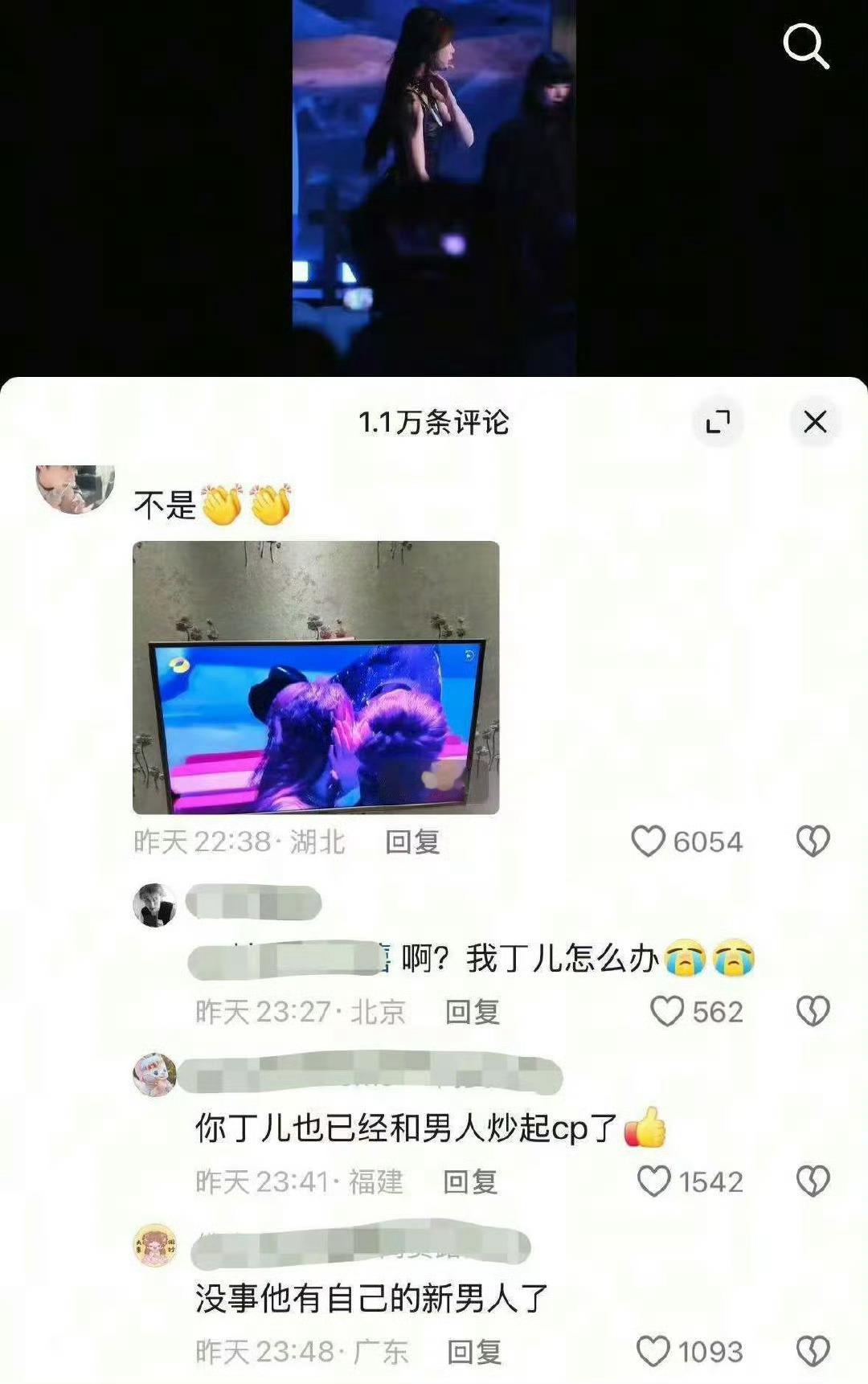 “你的丁儿他有自己的新男人了”哈哈哈哈哈哈哈哈哈哈哈哈不愧是950 ​​​