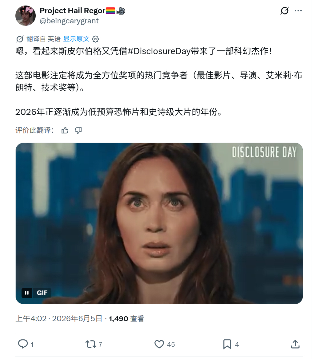 TNABO 《揭秘日》的评价越看越让人期待，说79岁的斯皮尔伯格关心的已不再是“