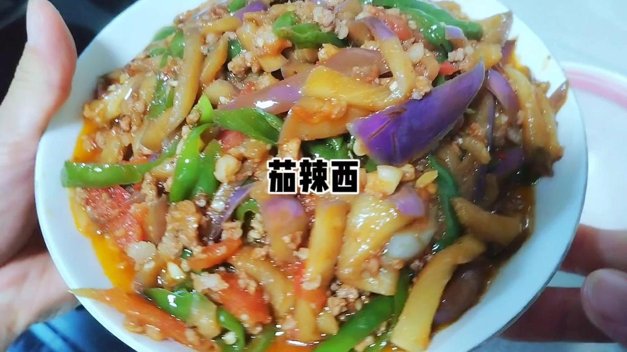 🎀食材：茄子、辣椒、西红柿、大蒜、油、盐、味精、酱油。

🍳做法：
1️⃣茄