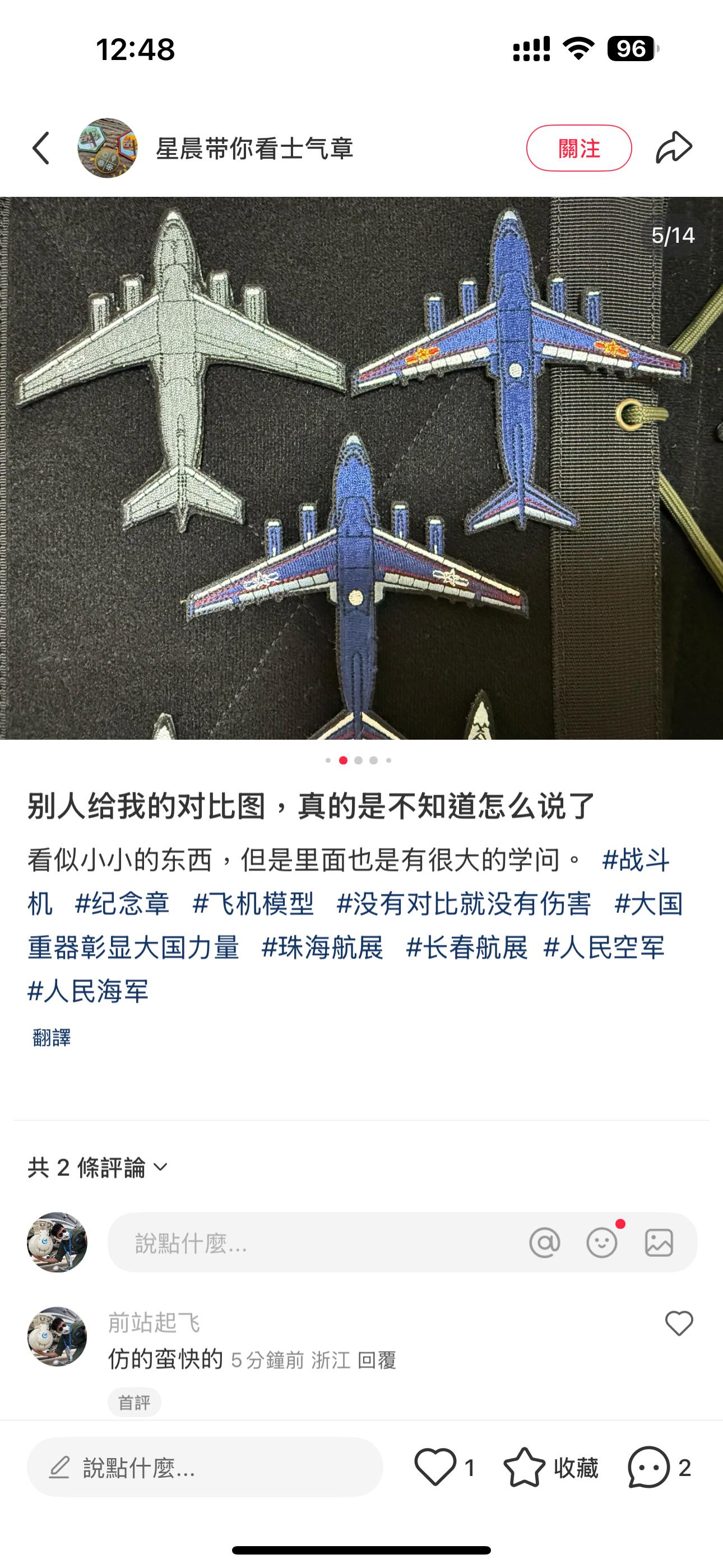 上次别人问你是不是抄的你还不敢承认，现在把我的po出来，不是打自己脸吗？啥都要跟