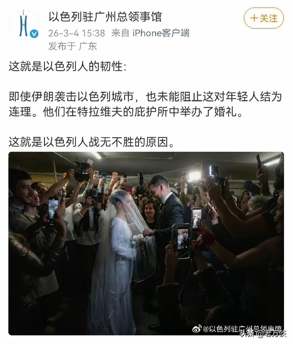 以色列认为，为什么以色列军队能够战无不胜，那就是因为即使在战争阶段，即使在以色列