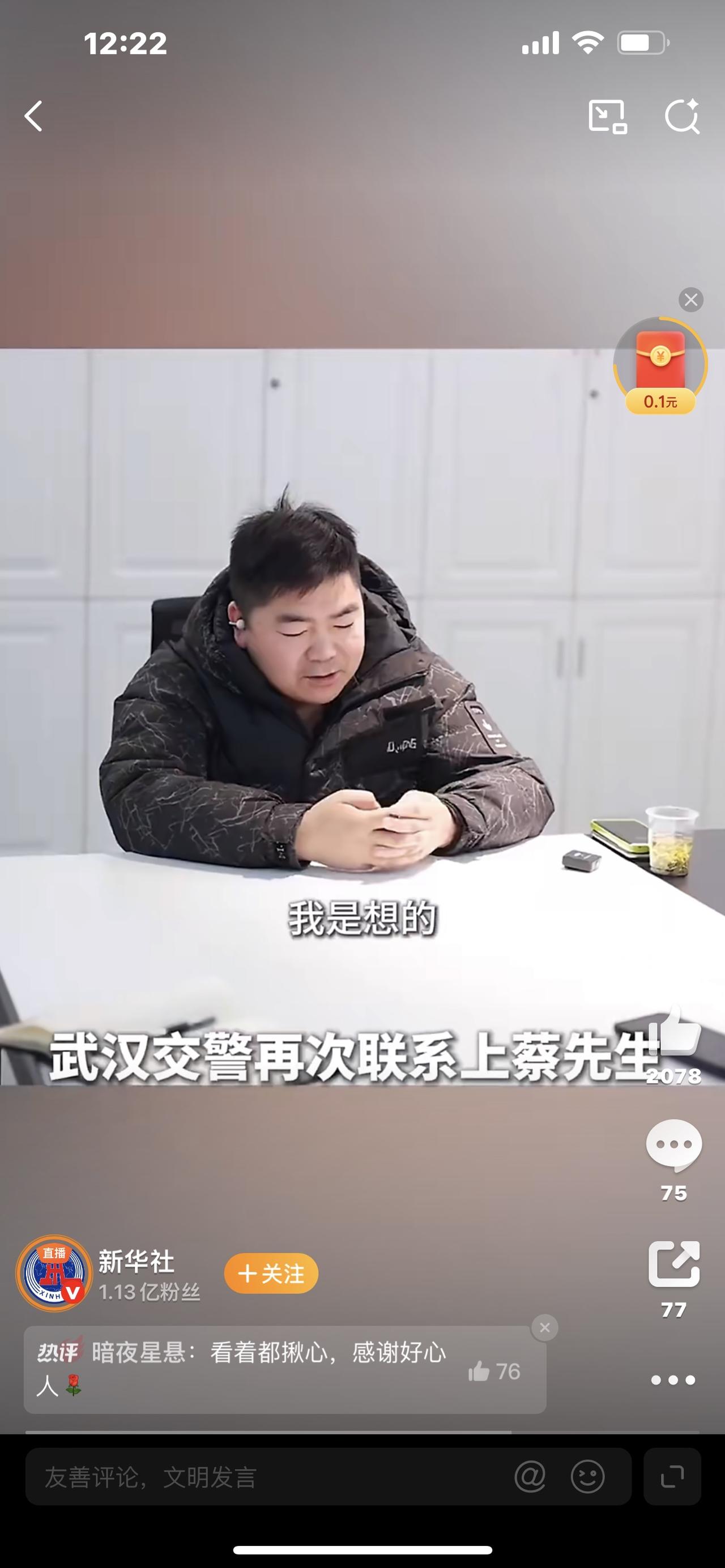 景德镇车祸一审宣判！20岁司机获死缓，家属拒绝80万赔偿，为何坚持抗诉？

家人