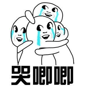 医生说孩子剩18个月外公续命9年今天是他的节日！希望孩子长大后。夫妻俩不要忘了父