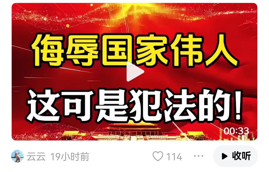 灵魂之问：资本主义国家为什么没有伟人？为什么只有社会主义国家出伟人？