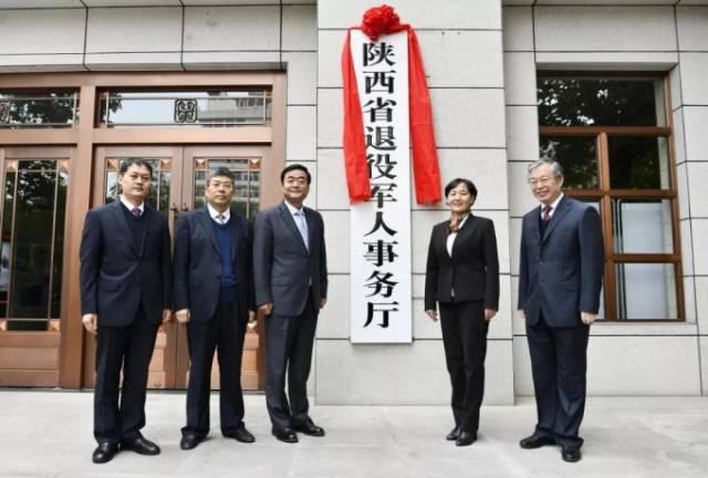 完善陕西省重点优抚对象抚恤补助政策的对策研究
 
陕西省在60周岁以上农村籍退役