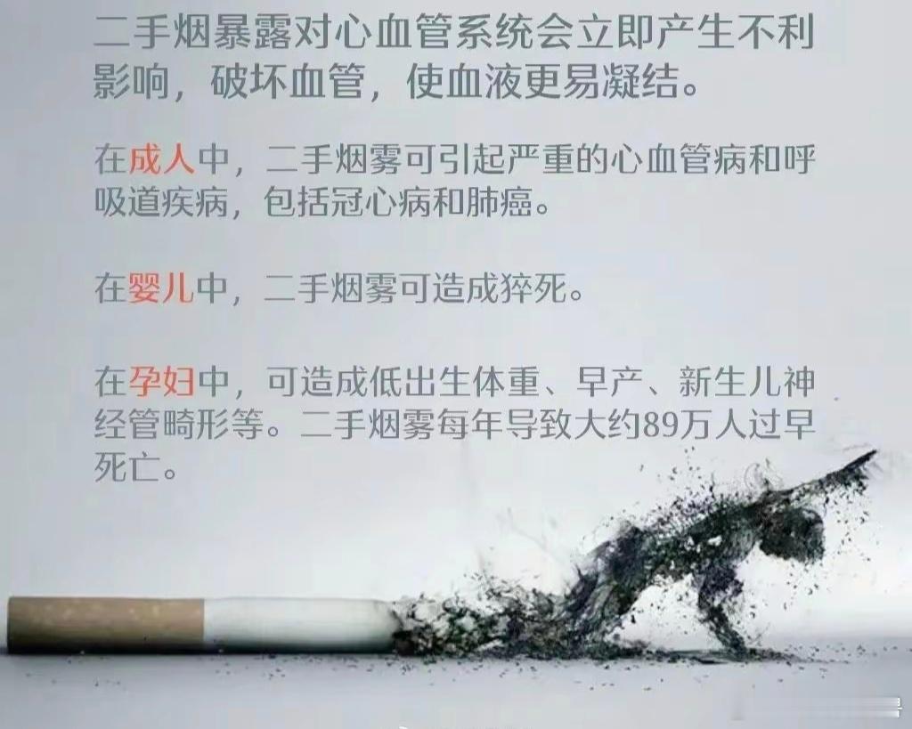 抽烟男子称徐娇删除视频就会道歉 没有廉耻心的人不会跟你讲道理呢，如果是我的话我也