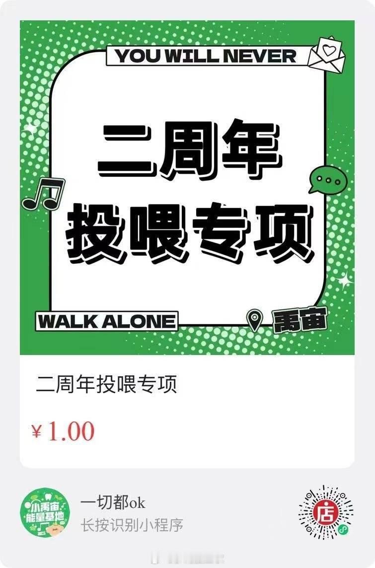 他真的，只有我们了。一人一个43来接龙吧网页链接