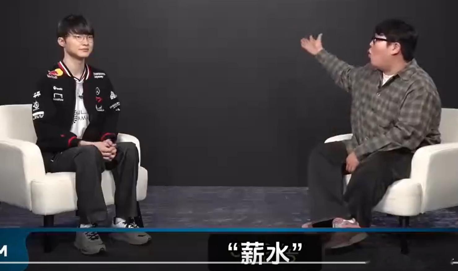Faker被问年薪多少！李哥这个脱口秀节目有意思的点太多了，在被主持人询问薪水多