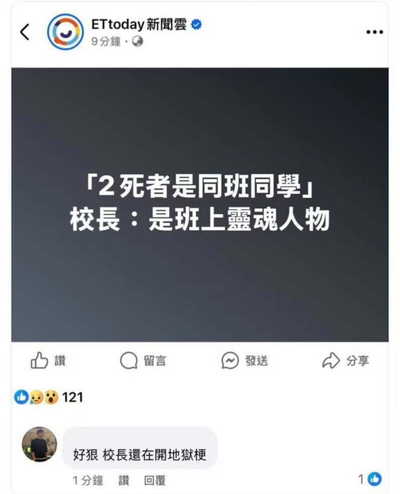 受不了了 ​​​
