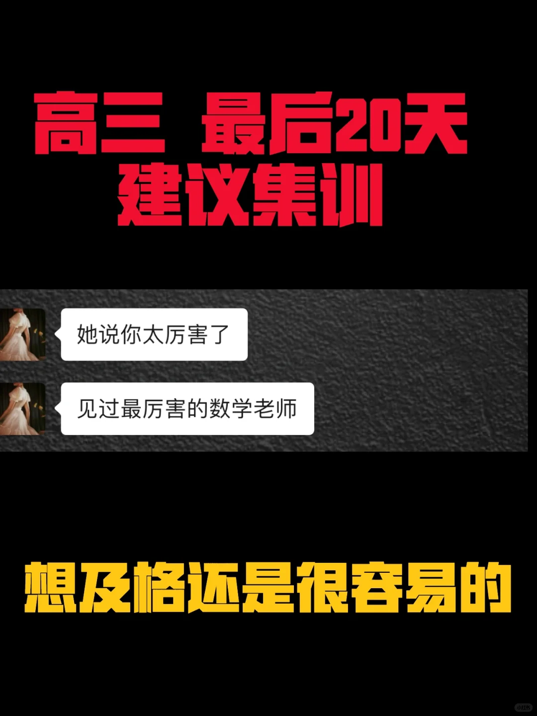 又又又被夸啦！