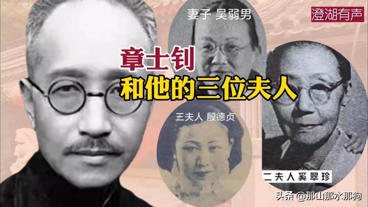 章士钊一妻二妾分别出自名门、风尘与梨园，三人的性格、年纪、出身反差特别大，结局截