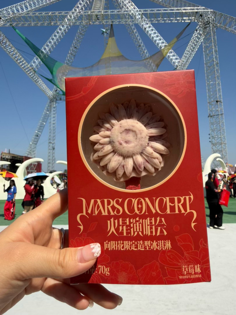 今天的天气很适合吃美味冰淇淋 ​​​