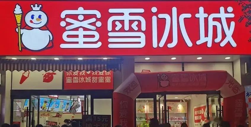 今年的 315 晚会结束后，这几家食品店铺摊上大事了：第一家是蜜雪冰城，据报道，