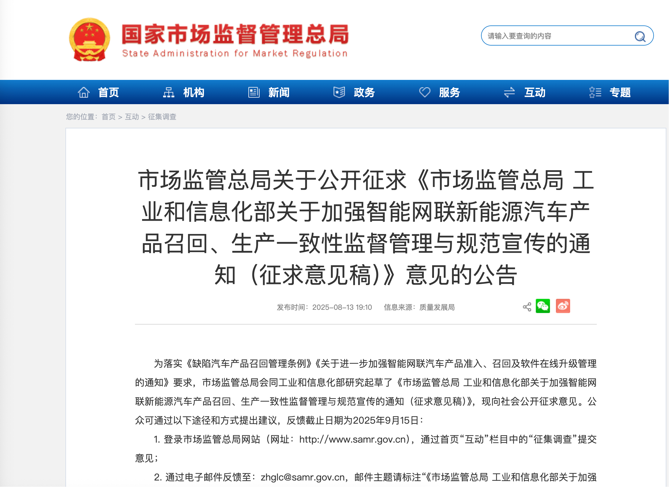 学习最新的监管指导精神，几个重点：- 以后 DMS 会更严格了，一些车企只检测脱