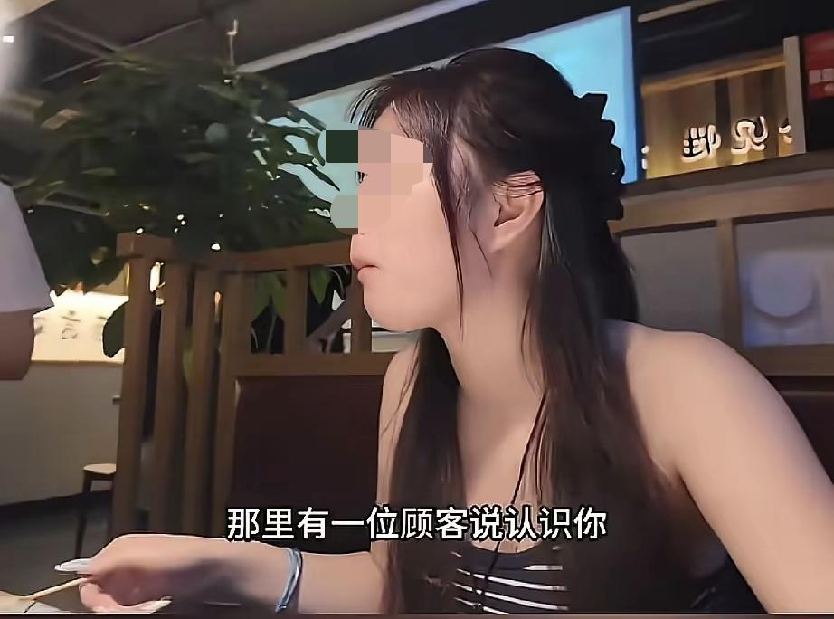 “黄总邀请女子进包厢”事件，这个黄总到底是什么身份，竟能让服务员多次传话，甚至都