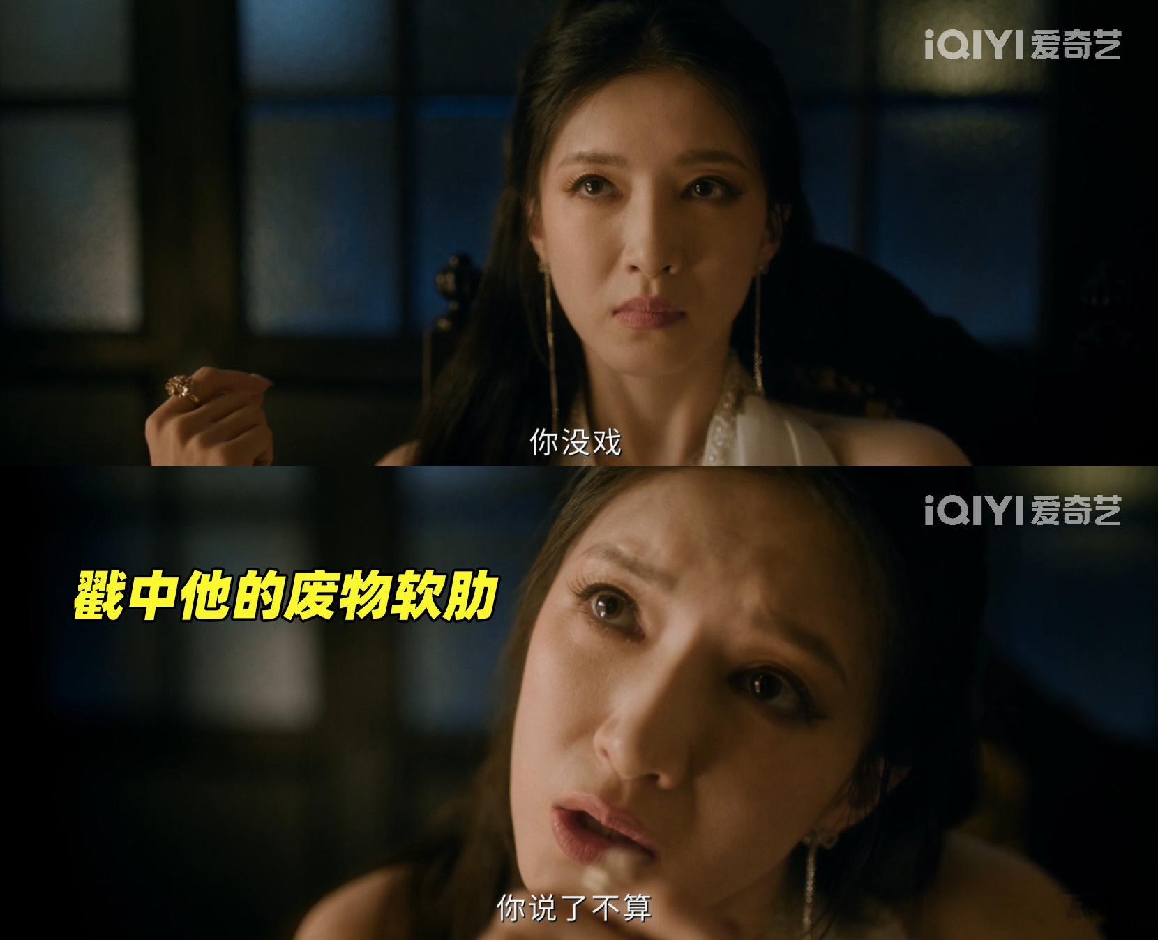 小妈文学一句话治好霸总病 霸总文学荼毒太深！任重这油腻感拉满，江疏影一句话让他瞬