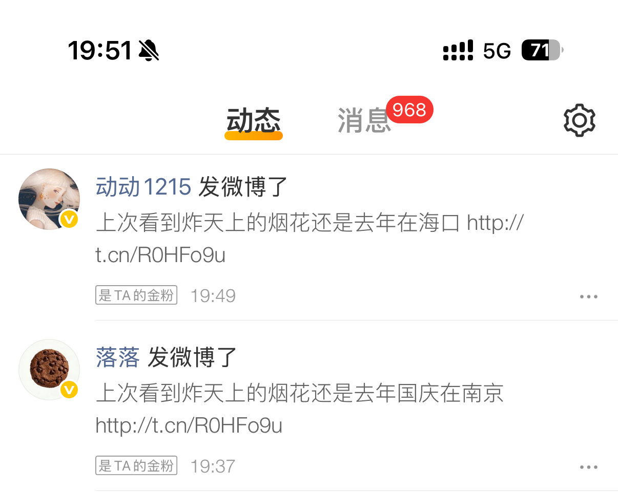 啧