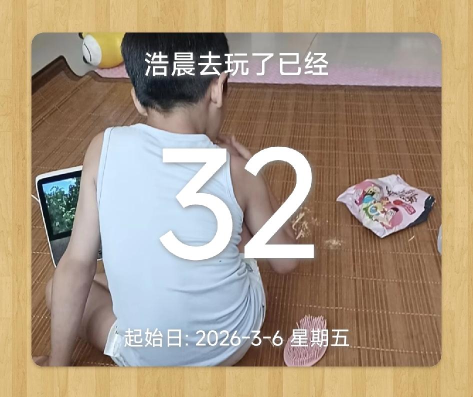 孩子去世第三十二天，躺在出租屋不修边幅，脸不洗头也不扎，老公说我是憨子还说了好几