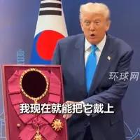 美对韩汽车关税降至15%先加税25%，你花点钱、我再给你降到15%！就问你降没降