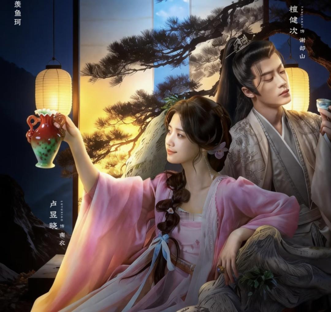 《何不同舟渡》横店开机！原著全员BE，檀健次的破碎感+虐心剧本，怕是又要赚走无数