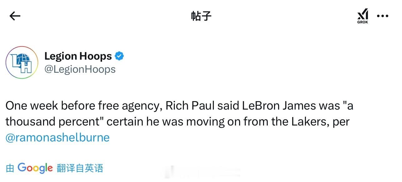 不是被扫地出门？“内幕记者”Ramona Shelburne：“里奇·保罗在自由