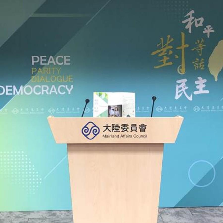 台湾民众82.6%不赞成“一国两制”，75.8%赞成赖清德的“两岸互不隶属”，8
