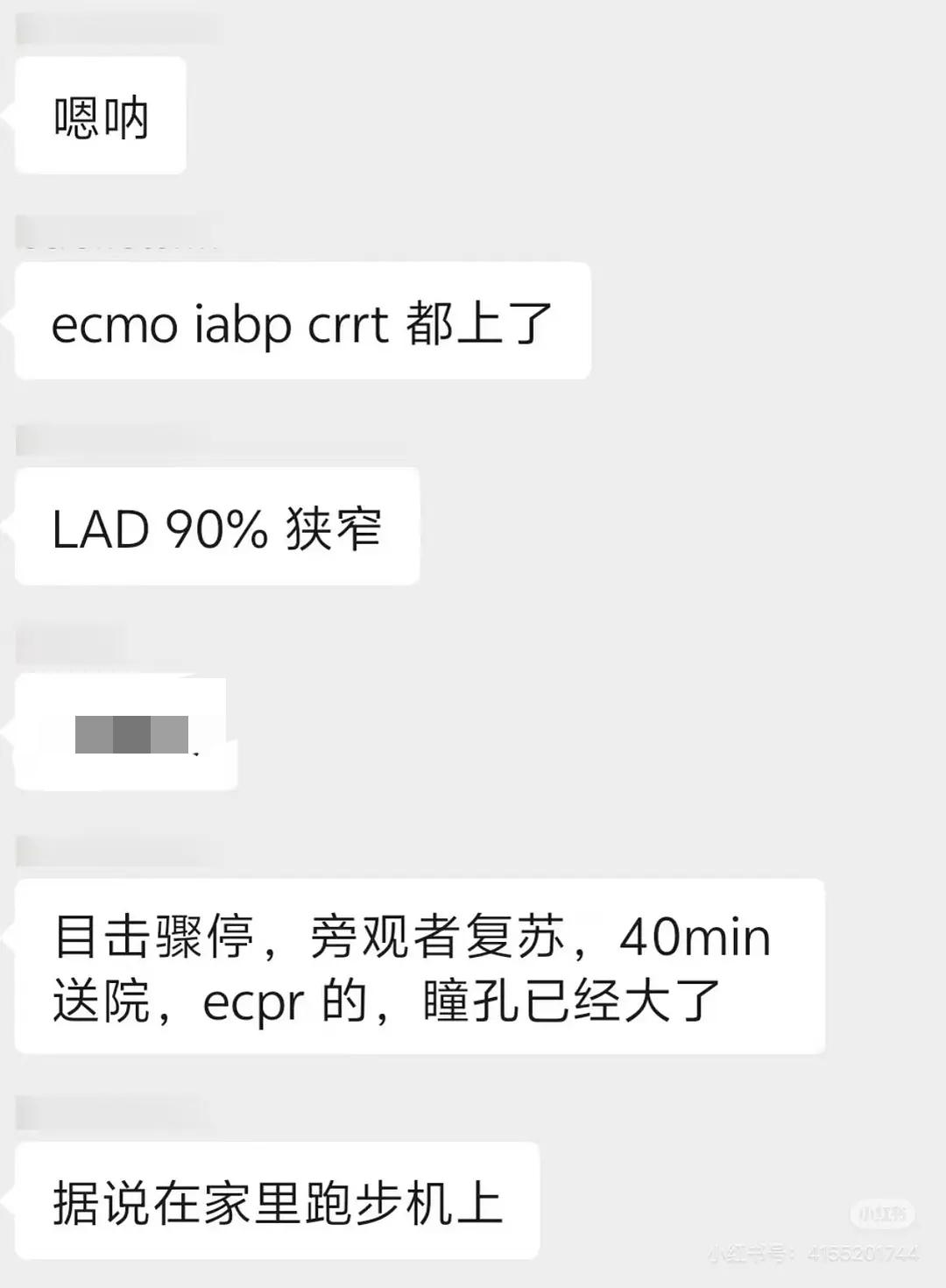 虽然张雪峰血管重度堵塞，心脏血管狭窄90%，但是他可能自己不知情！
因为一般体检