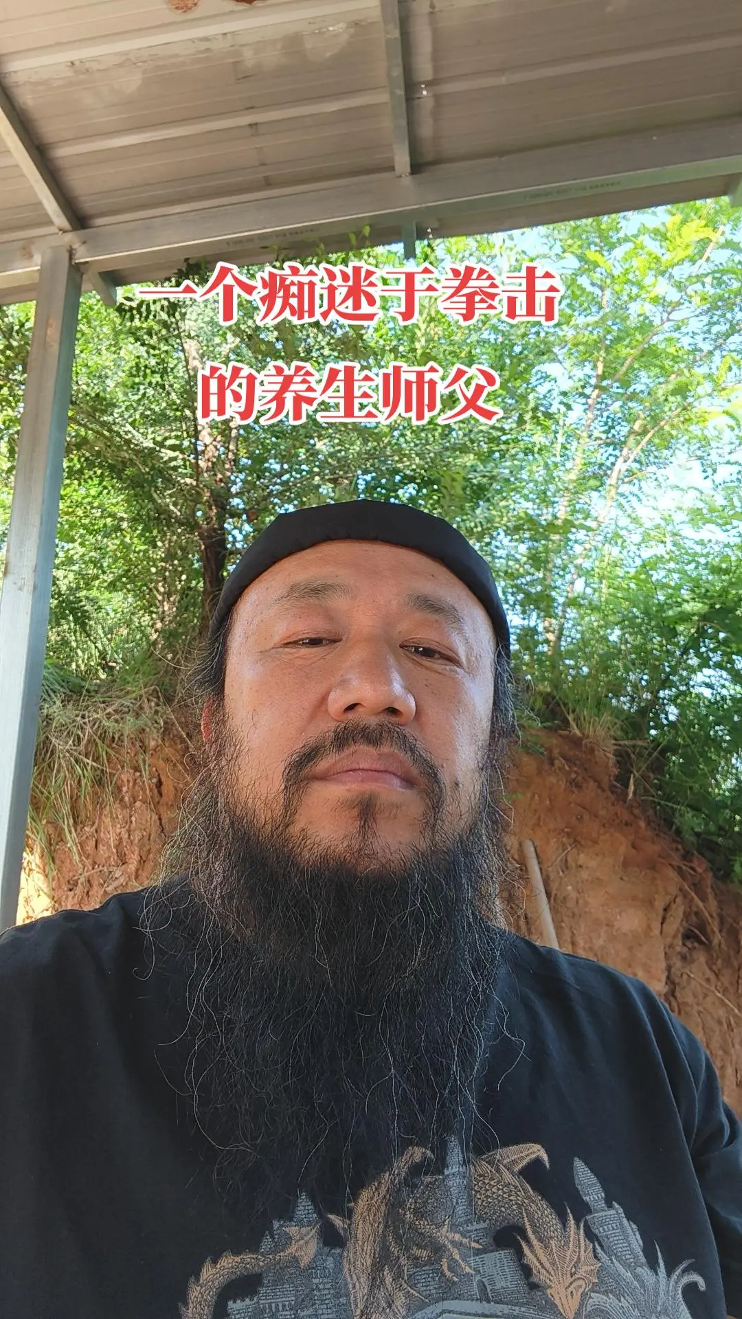 玩拳击我是认真的，传统不能丢